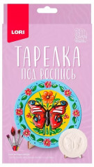 Тарелка под роспись «Бабочка»