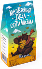 Чай «Медвежья доза оптимизма»