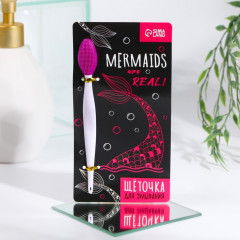 Щёточка для очищения пор «Mermaids are real»