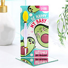 Щёточка для очищения пор «Be happy»