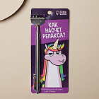 Чесалка