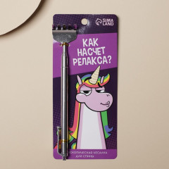 Чесалка