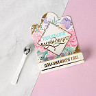 Массажёр для кожи вокруг глаз