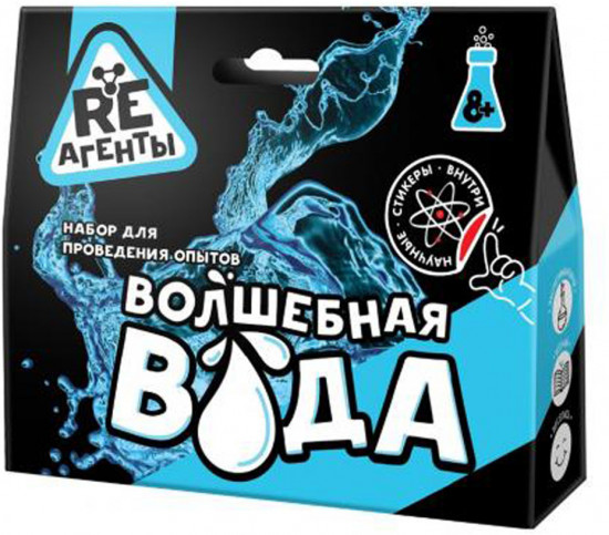 Набор для опытов «Волшебная вода»