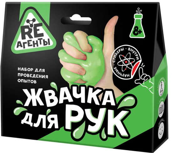 Набор для опытов «Жвачка для рук»