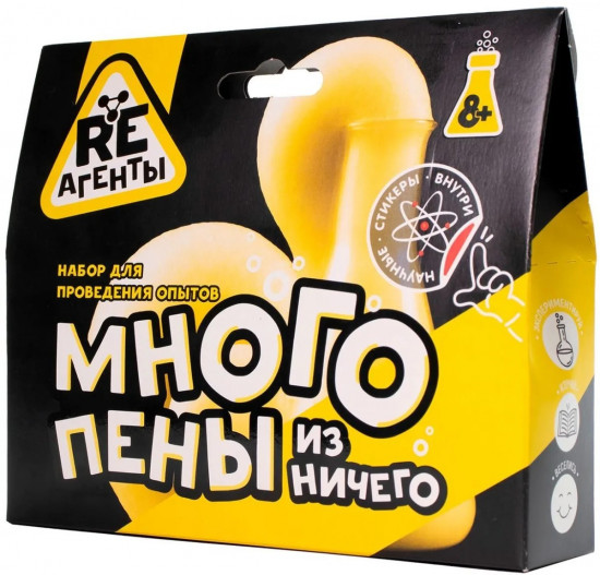 Набор для опытов «Много пены из ничего»