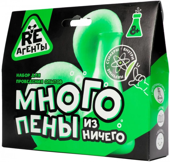 Набор для опытов «Много пены из ничего»