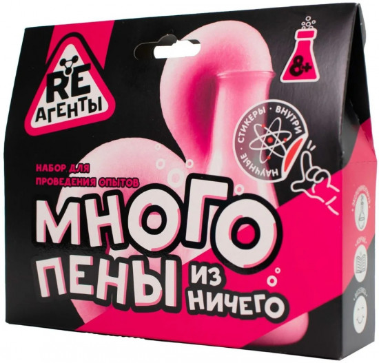 Набор для опытов «Много пены из ничего»