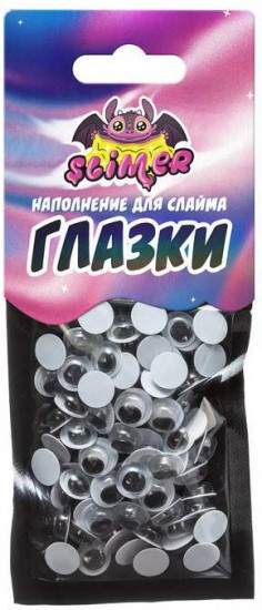 Наполнение для слайма «Глазки»