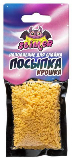 Наполнение для слайма «Посыпка крошка»
