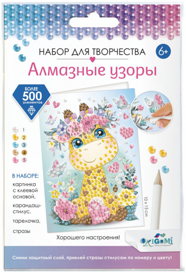 Мозаика алмазная «Жираф»
