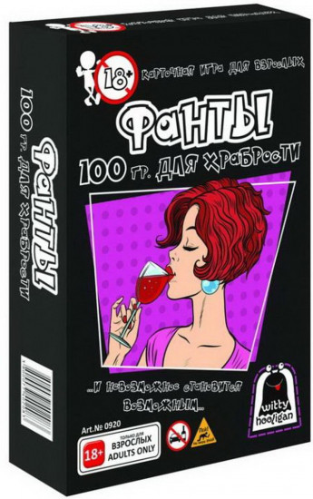Игра настольная «Фанты 100 гр. для храбрости»