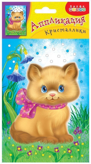 Апликация «Котенок»