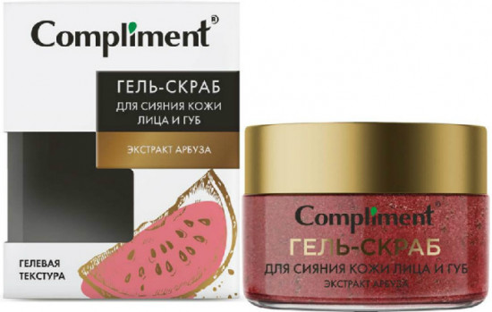 Гель-скраб для кожи лица и губ «Экстракт арбуза»