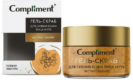 Гель-скраб для кожи лица и губ «Экстракт папайи»