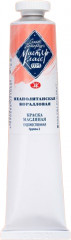 Краска масляная, 376 неаполитанская коралловая