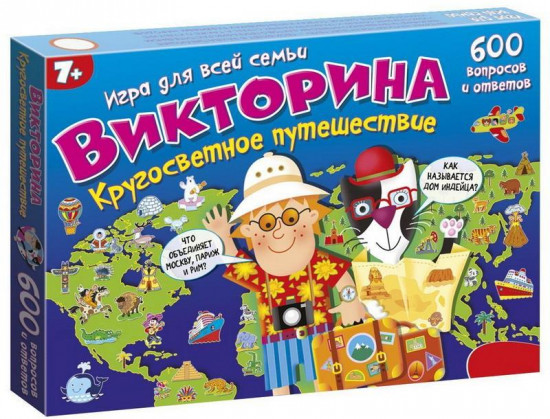 Игра настольная «Кругосветное путешествие»