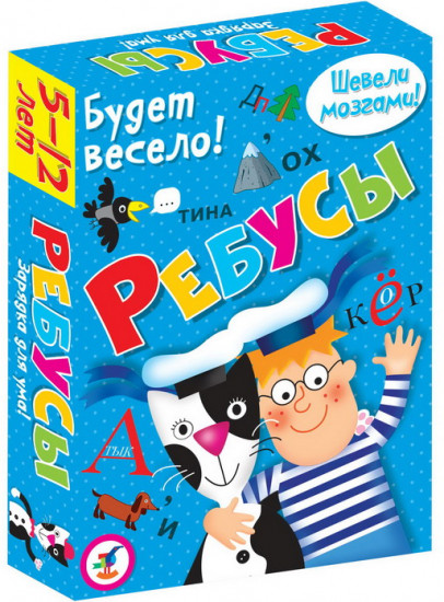 Игра настольная «Ребусы»