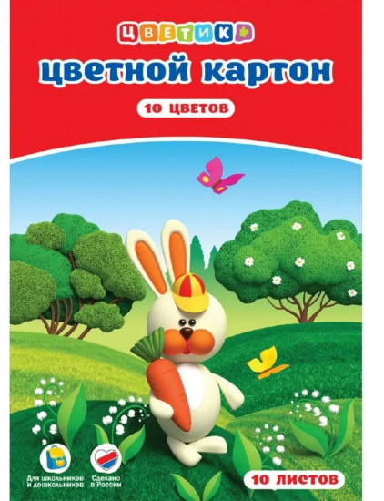 Набор цветного картона