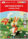 Набор цветной бумаги