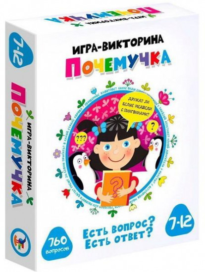 Игра настольная «Первоклашка»