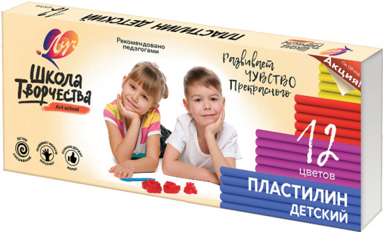 Пластилин