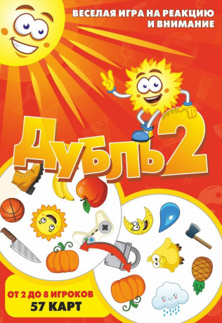 Игра настольная «Дубль 2»