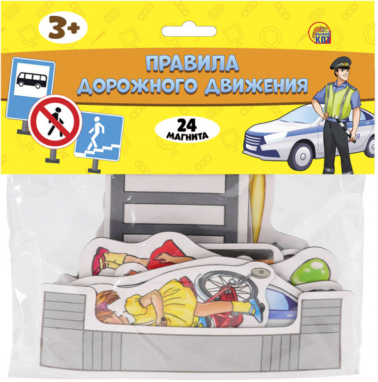 Игра магнитная «Правила дорожного движения»