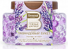 ветивер, лаванда