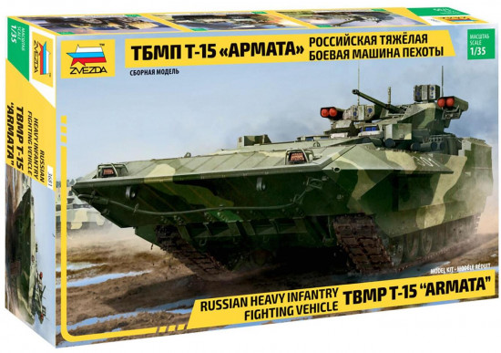 Модель сборная «Т-15 Армата»