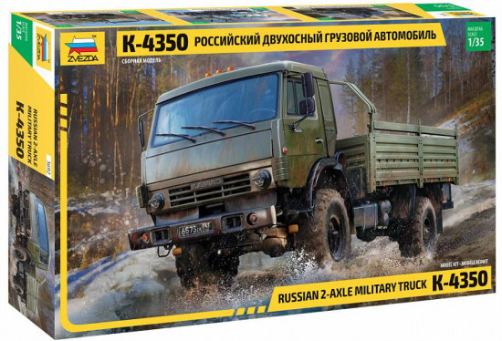 Модель сборная «Грузовой автомобиль К-4350»