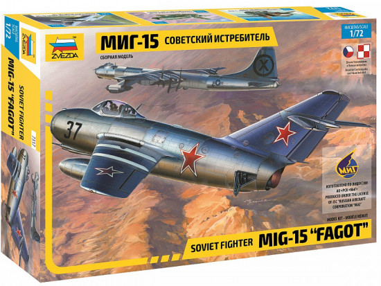 Модель сборная «Советский истребитель МиГ-15»