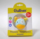 Игрушка на руку, Корова (гремит)