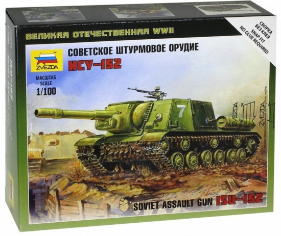 Модель сборная «Советское штурмовое орудие»