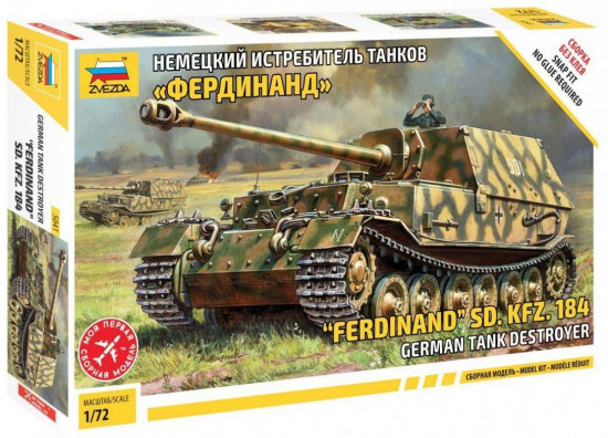Модель сборная «Фердинанд»