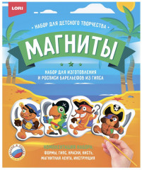 Магниты из гипса «Маленькие пираты»