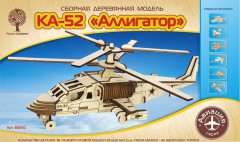 Модель сборная деревянная