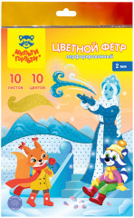 Фетр цветной перфорированный