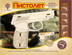 Модель сборная деревянная