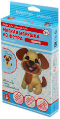 Игрушка из фетра «Щенок»