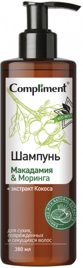 Шампунь для волос «Макадамия & Моринга»