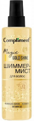 Шиммер для волос «Magic gold shine»