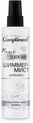 Шиммер для волос «Magic silver shine»