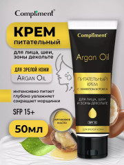 Крем для лица с эффектом ботокса SPF15