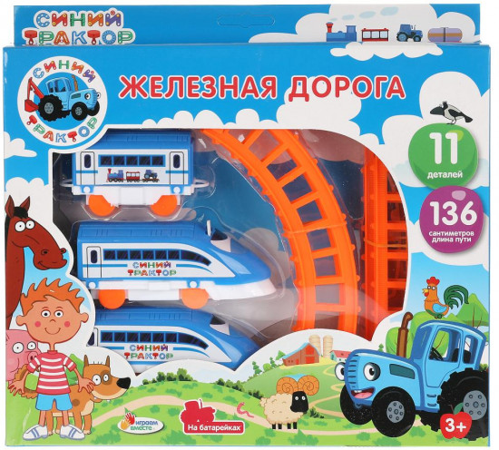 Набор игровой «Железная дорога»