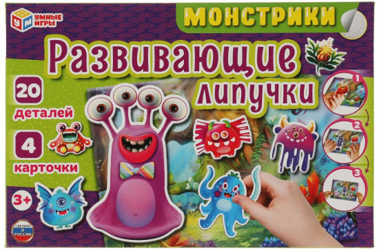 Игра развивающая с липучками «Монстрики»