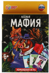 Игра настольная «Лесная мафия»