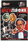 Игра настольная «Антимафия»