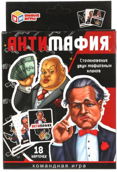 Игра настольная «Антимафия»