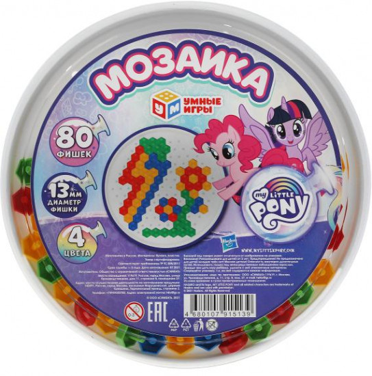 Мозаика «Мой маленький пони»